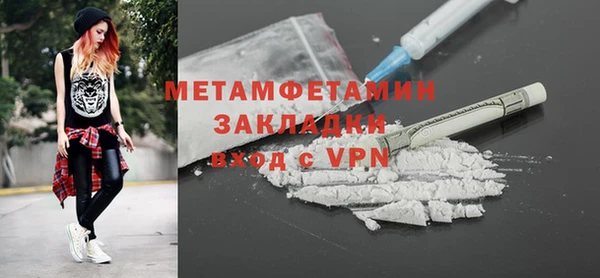 MDMA Premium VHQ Зерноград