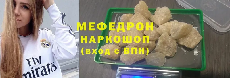 shop как зайти  Серов  МЕФ mephedrone  как найти закладки 